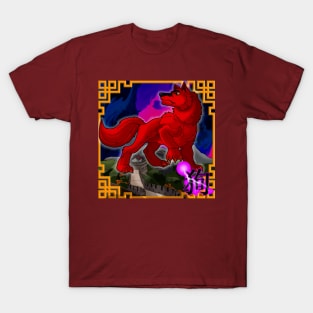 Year of the Dog T-Shirt